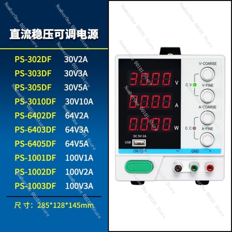 Adjustable Programmable DC Reg - Programmable Dc Power Supply 60V 5A 评论和价格