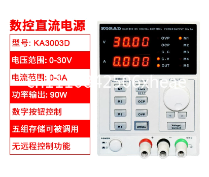 KA3003D / KA3005P Digital Prog - Programmable Dc Power Supply 60V 5A 评论和价格