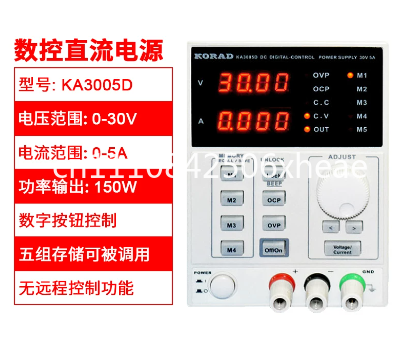 KA3003D / KA3005P Digital Prog - Programmable Dc Power Supply 60V 5A 评论和价格
