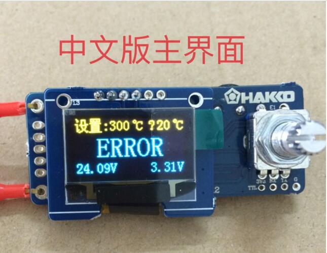 T12 Digital Display Soldering  - Soldering Station T12 Oled 评论和价格
