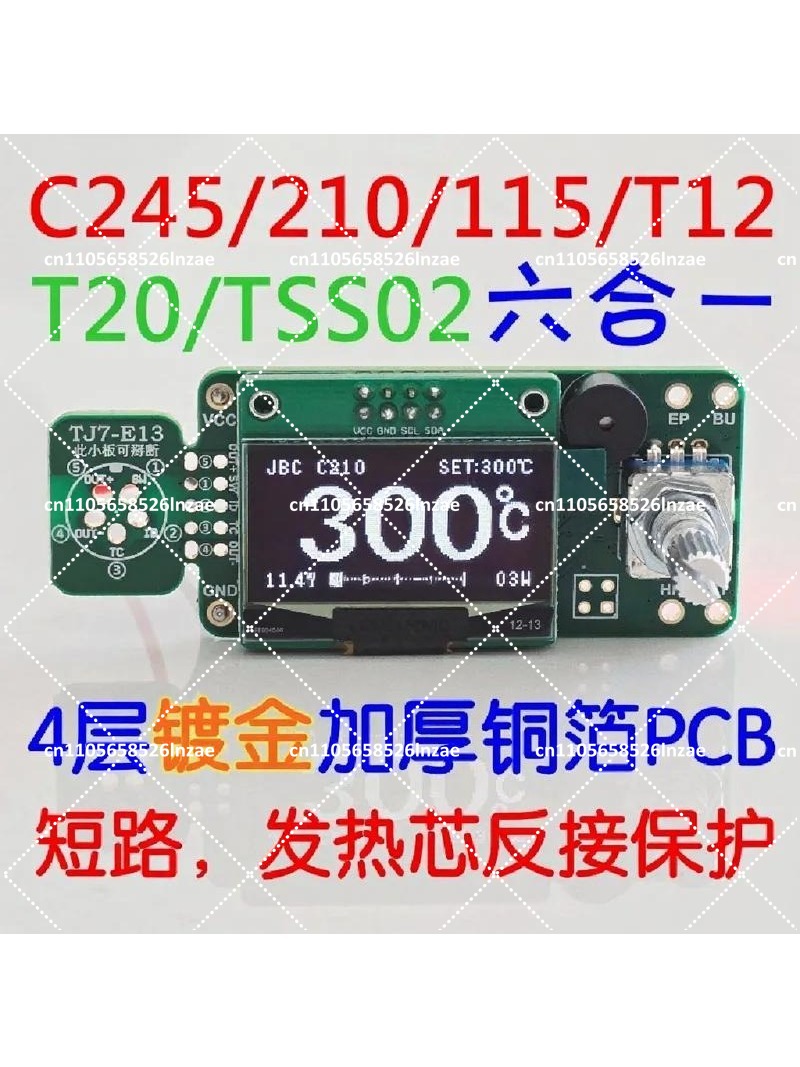 1.3 inch OLED Soldering Statio - Soldering Station T12 Oled 评论和价格