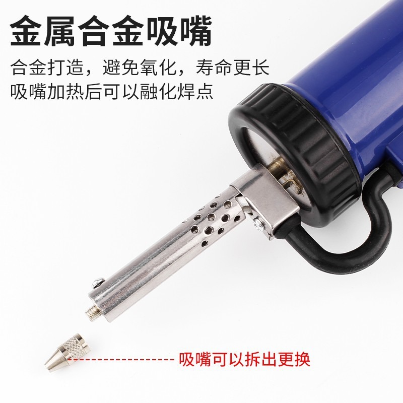 Electric Tin Absorber Automati - Desoldering Gun Vacuum Electric 评论和价格