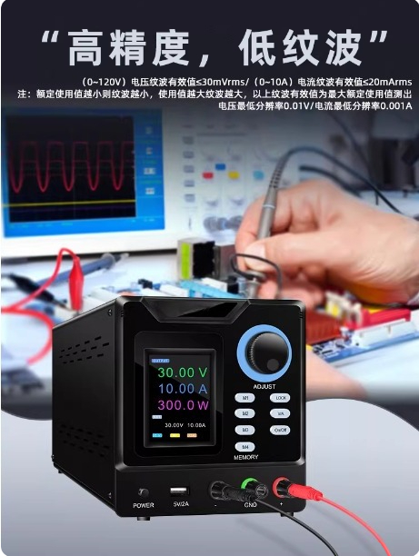 Programmable RS232 Communicati - Programmable Dc Power Supply 60V 5A 评论和价格